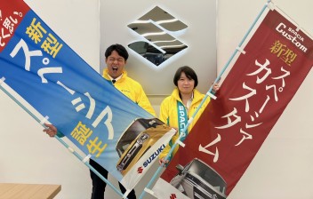 触れる！！！乗れる！！！「新型」スペーシアカスタム